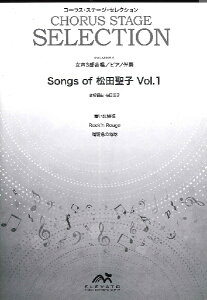 �y�� �y���i�z�y5���ȏ�Œ����z�����y�� Songs of ���c���q Vol�D1�k���������l