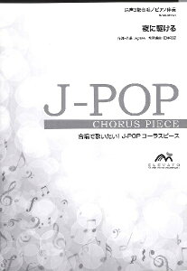 �y�� �y���i�z�y������̏��i��5������̂������ƂȂ�܂��z�����y�� ��ɋ삯�� �^ YOASOBI�k����3�������l