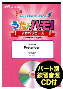 �y�� �����n���I�A�J�y���s�[�X Pretender�^Official�E�jdism �Q�l����CD�t