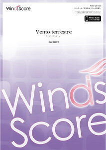 �y�� �R���N�[���^���t�y�I���W�i���y�� Vento terrestre�y���[���֕s���i�z�y����E�����ȊO���������z