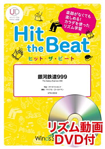 �y�� �q�b�g�E�U�E�r�[�g ��͓S��999 ���Y������DVD�t�y���[���ւ�I���̏ꍇ���������z
