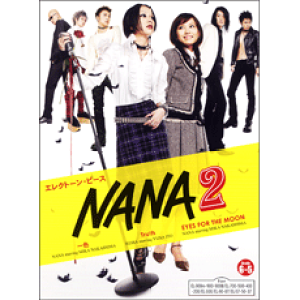 y yizGNg[s[X O[h6`5 NANA2
