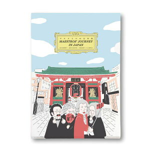 yizy񎞁A[1Tԁ`10zA5NAt@C@ȉƂ̐󑐗