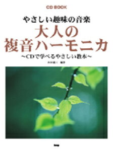 y y񎞁A[1`2TԁzCDubN ₳̉y^l̕n[jJ`CDŊwׂ₳{`y[ւȈꍇz