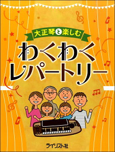 y y񎞁A[1`3Tԁz吳ՂƊy 킭킭p[g[