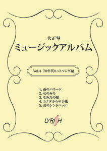 y y񎞁A[1`3Tԁz吳 ~[WbNAo VolD4