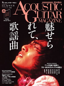 yizAR[XeBbNEM^[E}KW 2024N9 Vol.101y[ւȈꍇz