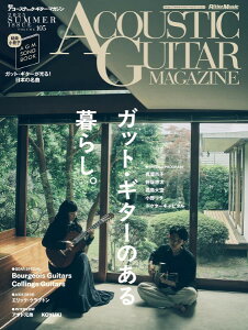 yizAR[XeBbNEM^[E}KW 2025N9 Vol.105y[ւȈꍇz