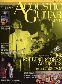 アコースティック・ギター・マガジン 2022年12月号 Vol.94【メール便を選択の場合送料無料】