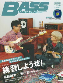 【取寄品】ベース・マガジン 2025年5月号【メール便を選択の場合送料無料】