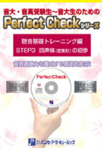 �����g���[�j���O STEP3 �l���́i���W�`�j�̏����iCD3���g�j�y����E�����ȊO���������z