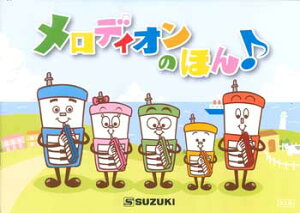 y y񎞁A[10`2TԁzfBI̖{