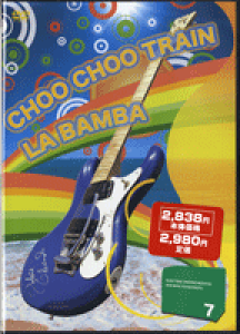 y񎞁A[1Tԁ`10zDVD GLCXgt@匤 7 `[`[gC^ ooy[֕siz