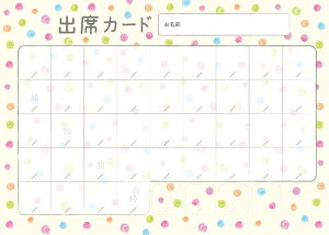 y񎞁A[1`2TԁzoȃJ[h^߁y10z