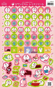 yiz҂Ăɂ bXV[isNji10j