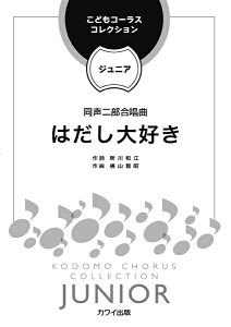 y yizRqFǂR[XERNV[WjA[ 񕔍 ͂D