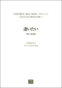 �y�� �y�󒍐��Y�i�E�[����1�����zODP �j��4������ ���������^�̂���NIPPON