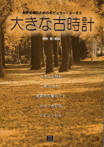 y y󒍐YiE[1zODP 蜨F̂߂̃|s[ER[X u傫ȌÎvvy[ւȈꍇz