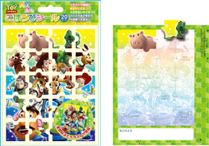 SL|041@gCEXg[[@pYȂقуV[