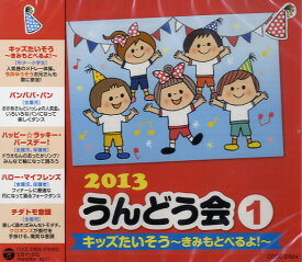 楽天市場 きみもとべるよ の通販