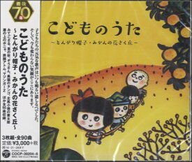楽天市場 ミカンの花の通販