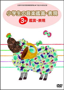 DVD w̉yӏ܁E\ 3N ӏ܁E\ 3y[֕sizyEȊOz