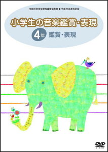 DVD w̉yӏ܁E\ 4N ӏ܁E\ 4y[֕sizyEȊOz