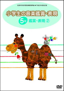 DVD w̉yӏ܁E\ 5N ӏ܁E\i2j 7y[֕sizyEȊOz