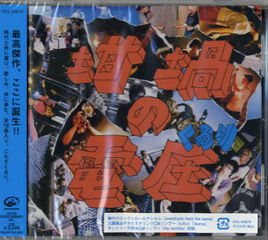 �y���i�zCD �����^���Ă̓d��VOLTAGE OF MELTING POT�y���[���֕s���i�z