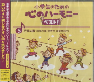 yizCD ŵ߂̐S̃n[j[xXg5`s̉́iNsEw|EyȂǁjy[֕siz