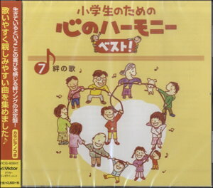 yizCD ŵ߂̐S̃n[j[xXg7`J̉́`y[֕siz