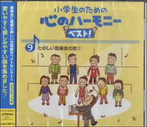 yizCD ŵ߂̐S̃n[j[xXg9`̂ỷ2`y[֕siz