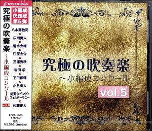 yizPOCS1683 CDwɂ̐tyҐRN[volD5xy[֕siz