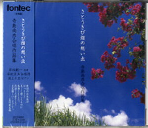 yizCD Ƃє̑zo FiWy[֕siz