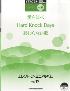 y STAGEAEELGNg[~jAoi19jij