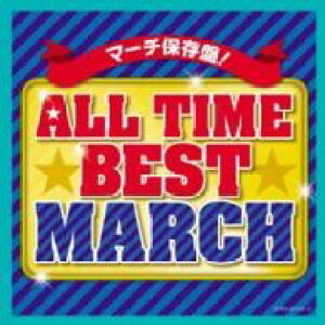 yizCD ALL TIME BEST MARCH RrAEI[PXgy[֕siz