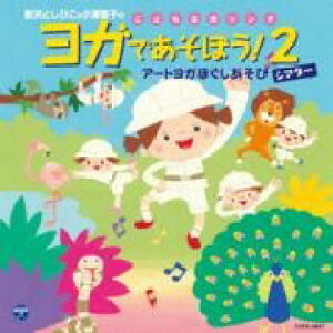 yizCD VƂЂVq KłڂI2A[gKzOVA\ry[֕siz