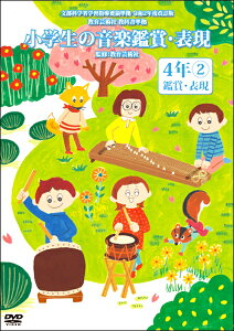 yizDVD w̉yӏ܁E\DVD54Nӏ܁E\2y[֕sizyEȊOz