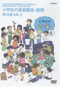 yizyvwZzDVD ߘa6Nx w̉yӏ܁E\DVD 10 6N|2y[֕sizyEȊOz