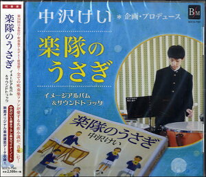 y񎞁A[1`2TԁzCD@wŷxC[WAoTEhgbNy[֕siz