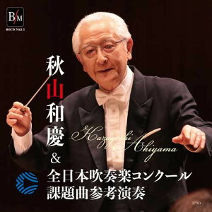 yizy񎞁A[1`2TԁzCD HRacS{tyRN[ۑȎQlty2gz^tFsycIITJEVIEEChEI[PXg wFHRacy