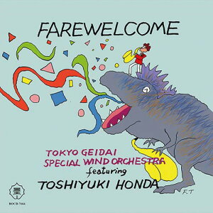 �y���i�z�y��񎞁A�[��1�`2�T�ԁzCD FAREWELCOME Tokyo Geidai Special Wind Orchestra featuring Toshiyuki Honda�sJAZZ in �Y��t�^�����Y��X�y�V�����E�B���h�I�[�P�X�g���^�{���r�V�y��