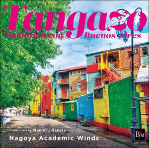 �y���i�z�y��񎞁A�[��1�`2�T�ԁzCD �^���K�[�\�`�u�G�m�X�A�C���X�ϑt�� ���É��A�J�f�~�b�N�E�C���Y�y���[���֕s���i�z