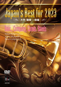 �y���i�z�y��񎞁A�[��1�`2�T�ԁzDVD Japan�fs Best for 2023 ��w�^�E��E��� ��71��S���{���t�y�R���N�[���S�����y����E�����ȊO���������z