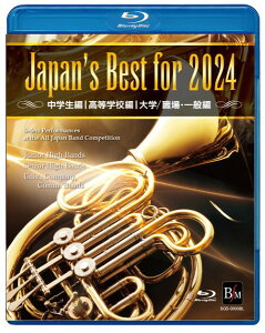 �y���i�z�y��񎞁A�[��1�`2�T�ԁz4���gBlu�|ray Japan�fs Best for 2024 �������BOX�Z�b�g ��72��S���{���t�y�R���N�[���S�����y���[���֕s���i�z�y����E�����ȊO���������z