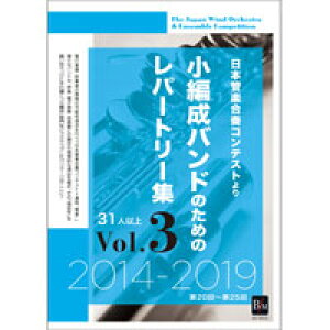 �y���i�z�y��񎞁A�[��1�`2�T�ԁzDVD�|R ���Ґ��o���h�̂��߂̃��p�[�g���[�W Vol�D3 31�l�`35�l�y���[���ւ�I���̏ꍇ���������z