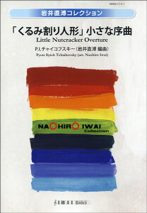 y yizy񎞁A[1`2Tԁz䒼RNV u݊l`vȏȁyEȊOz