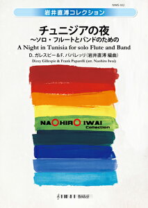 y yizy񎞁A[1`2Tԁz䒼RNV `jWA̖ `\Et[gƃoĥ߂́yEȊOz