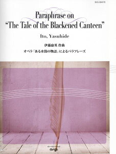 y yizy񎞁A[1`2TԁzIyu鐅̕vɂpt[Yy[֕sizyEȊOz