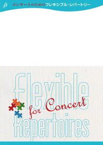 y yizy񎞁A[1`2TԁztLVu5`6p[g{Ŋy uƐq̐_BvZNVyEȊOz